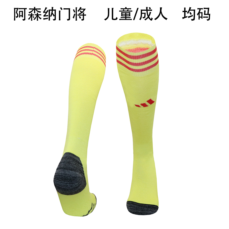 AAA Quality Arsenal 24/25 GK Yellow Soccer Socks